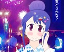 アイコン個人鑑賞表紙挿絵百合のアニメ風に描きます みんなが恋するかわいいキャラクターを描きます❗ イメージ3