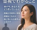 復縁占い｜連絡が来ない相手の気持ちを視ます もう終わったと思ってる？あの人の本音と可能性を視て伝えます。 イメージ3