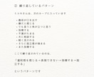 不安や思考パターンを整理します なぜそうなるのかを言語化し理解します イメージ7