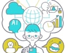 ビジネスで使いやすいイラストを描きます 営業資料やプレゼンに利用できるイラストです イメージ3