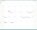 1か月間みっちり！タスク・スケジュール管理します 「やろうと思ってけど・・・」はもう無くしませんか？ イメージ2