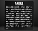 PDF鑑定書付！出生時間から精密に読み解きます 【先着100名様限定】インド占星術であなたの運命と課題を鑑定 イメージ6