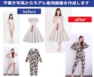 レタッチ歴2０年以上のプロが写真修正します お試し価格・修正無制限でご対応します。 イメージ5
