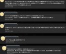 最強金運の導きを！人生を豊かにする秘訣を伝授します あなた自身が眠らせてしまっている金運の力を開花させませんか？ イメージ7