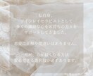 魂の苦しみを解放し、お相手との結び付き強化致します 「ご先祖様の想いの解放」や「魂レベルの変容」を促すヒーリング イメージ6