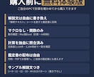 数秘術の鑑定書を自動作成するツールを提供します 占い師さん向けExcel｜マクロなし・A4印刷・33対応 イメージ5