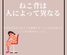 ねこ背気になりませんか？姿勢を良くする秘訣教えます ねこ背を理解しエクササイズで綺麗な姿勢に！vol.1 イメージ8