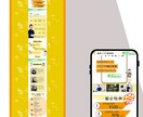 低価格でもクオリティの高いLP制作します ココナラ出品記念キャンペーンとして修正無制限にてお届け！ イメージ4