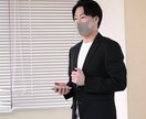 仕事の人間関係・働き方の悩みお伺いします 20-30代向け／元キャリアアップスクール講師 イメージ1