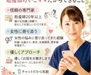 助産師が夫婦・人生のモヤモヤを30分聞きます ほっとする関西弁であなたのモヤモヤを30分チャットで聞きます イメージ4