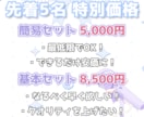 先着5名様！歌ってみたMIX 特別価格で承ります セット料金でご依頼ラクラク！お気軽にご相談ください！ イメージ1