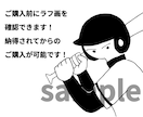 ゆるくて柔らかい線画のイラスト描きます しっかりしすぎず、落書きすぎない塩梅の線画イラストです。 イメージ2