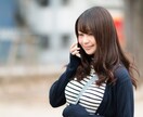 話を聞いて欲しいとき、1分〜なんでもお話聞きます ちょっとだけ話したい人～大歓迎です(*´ω｀*) イメージ1