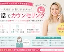 気軽に相談♪あなた専用の運動プランを作ります 顔出しなし！まずは相談だけ　気軽に電話しましょう！ イメージ1