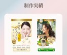 3名様限定!女性の目を引くWeb画像制作します 集客・売上アップに貢献するデザイン制作 イメージ3