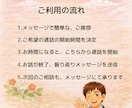HSPの職場の人間関係の悩みをカウンセリングします 3分から始められます。介護士の傾聴力で心に寄り添います☘️ イメージ4