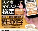 自分の家でSIMロック解除が出来るようになります 自分の家でSIMロック解除が出来るようになります。 イメージ1