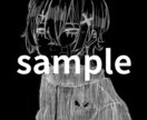 どなたでもたのしめます イラスト依頼ならココヤナみんな安心できる イメージ2