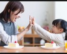 子育て♡数秘術でお子様がお持ち数字で占います お子様にどのように接すれば良いのか？お伝えさせて頂きます♪ イメージ4