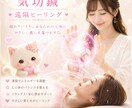 エネルギー体に気功鍼します 心身がおつらいかたにご自身へご褒美を♡ イメージ1