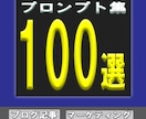 AIライターになって最速で収益を上げる方法教えます 副業の第1歩をChatGPTで踏み出そう！ イメージ4