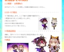 商用可◎かっこかわいいデフォルメミニキャラ描きます 季節やシチュエーションに合わせて生き生きと描くことができます イメージ6