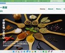 SEO対策をしたホームページ作りますます あなたの魅力をあなたのターゲット層に! イメージ4