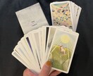 人生を良く捉えられる視点、透視タロットで整えます あなたの本心・深層心理を読み解き、本来の視点に修正 イメージ3