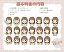 表情20点！インスタ運用などの挿絵を作成します ゆるふわ可愛い、あなただけのアイコンセット イメージ3