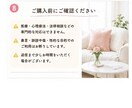 接客や職場のつらい気持ちをチャットでお聞きします 一人で抱え込まず安心してお話しください イメージ8