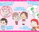 ちみキャラアイコン作ります ちみキャラ似顔絵をお描きします(架空キャラもOK!) イメージ2