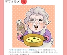 3名までモニター価格★ラフ２案から選択できます ポートフォリオとレビューの掲載にご協力ください☆ イメージ6
