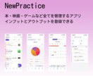 低価格で「自分だけのスマホアプリ」制作します 「こんなアプリがあったら良いのに」を叶えます！ イメージ3
