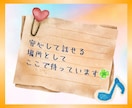 持病・難病・子供の小児がん経験者がお話し聞きます 自分や家族の【病気・入院・それに伴う不安】ぜんぶ置いてってね イメージ10