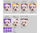 ポップで目を引くアイコン描きます カートゥーン調やカラフルに仕上げます。 イメージ2
