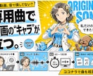 かわいいポップス・EDMをオリジナル制作します アイドル・配信・キャラクター企画に最適です イメージ1