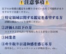 禁断の霊視術で真実と未来をお伝えします 【閲覧注意】複雑恋愛・秘密の恋なんでも相談ください イメージ10