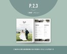 パターンオーダーのプロフィールブックをお作りします 高品質PDF納品◎現役デザイナーによる8p#Design 4 イメージ3