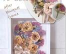 No.246　アフターブーケフレーム作製します 立体的なフレームへお花を保存。送料込み イメージ9