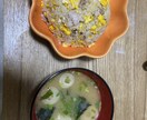 料理初心者に現役飲食店員の知識教えます 料理初心者や自信がない方に誰でも出来る簡単レシピ教えます！ イメージ4