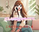占い師がどんなお話もお聞きします 占いではないです、お話だけしたい人向け♡ イメージ1
