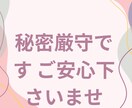 あなたの未来への指針✨恋の真実を解き明かします 片思い、復縁、結婚etc✨恋の悩みに寄り添うタロット鑑定☘️ イメージ4