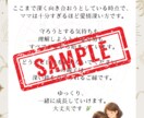 親子スターナンバー診断｜親子関係を鑑定します 親子のトリセツで子育てを楽しく イメージ6