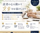 体験談・ブログ記事・SEO記事を丁寧に執筆します SEOを意識したWeb記事・ブログ記事を丁寧に執筆いたします イメージ1