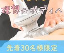 業界出身者が美容・コスメ系のバナー作成いたします 健康食品・化粧品業界10年経験者が作ります！ イメージ2