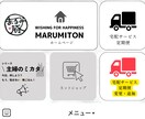 公式LINEのリッチメニュー作ります 完全オリジナルなリッチメニューを作成します！ イメージ7