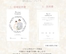 あなただけのウエディングリース描きます 参加型 結婚証明書｜ウェディングツリー｜似顔絵オーダー イメージ3