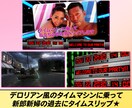 名作映画がモチーフのプロフィールムービー作ります 人気名作映画のテイストで盛り上げよう！ イメージ3