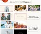 結婚プロフィールムービー・テンプレート自作できます パワポまたはCanvaで作れる！デザインも2種類から選べる！ イメージ6