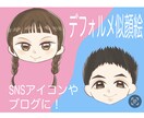 かわいい☆デフォルメ似顔絵描きます デフォルメ似顔絵をかわいいデフォルメタッチで描きます！ イメージ1